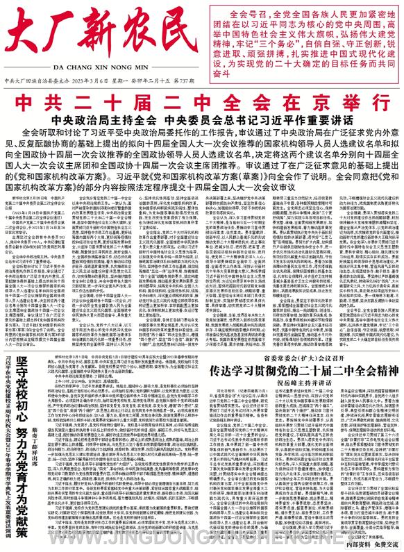 新聞版第1版