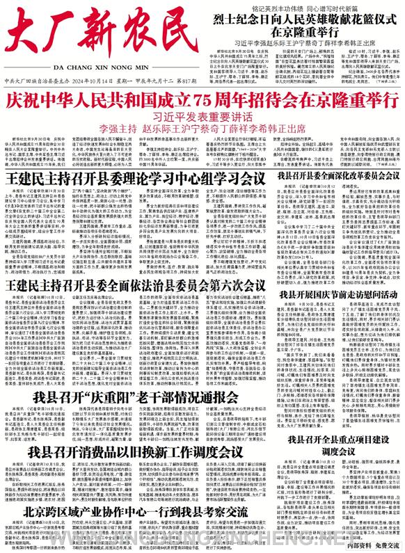 新聞版第1版