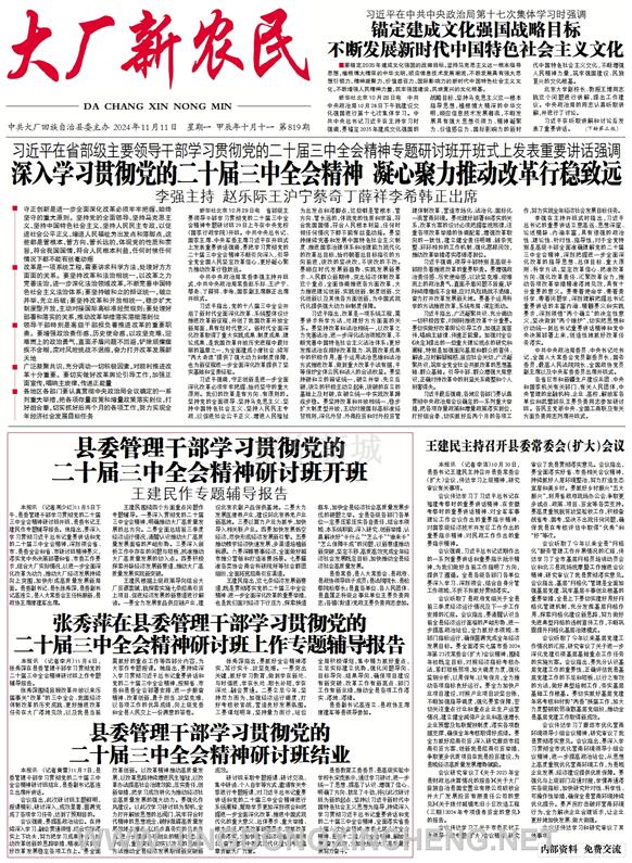 新聞版第1版