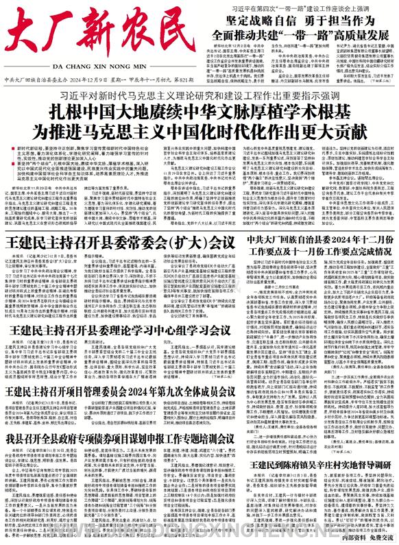 新聞版第1版