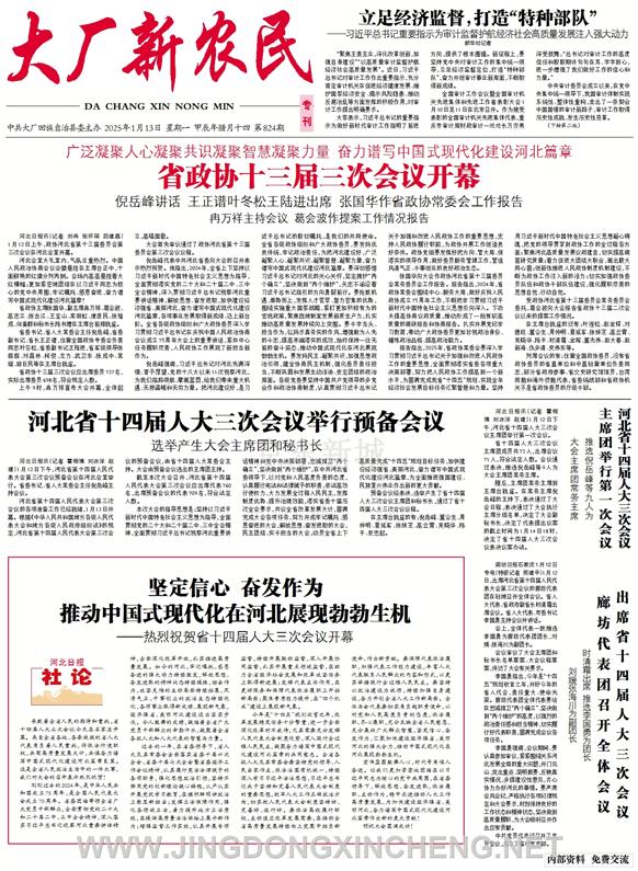 新聞版第1版