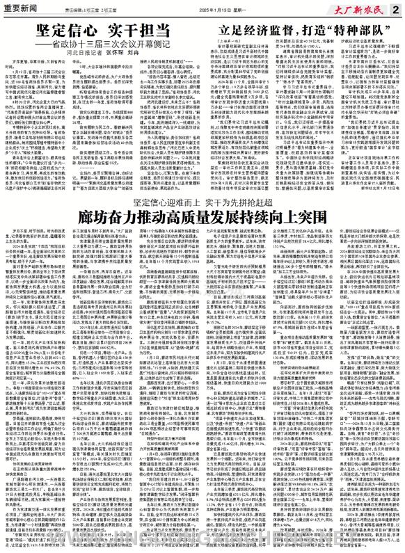 重要新聞第2版