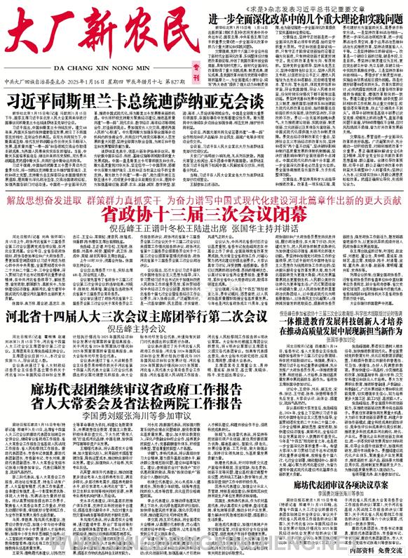 新聞版第1版