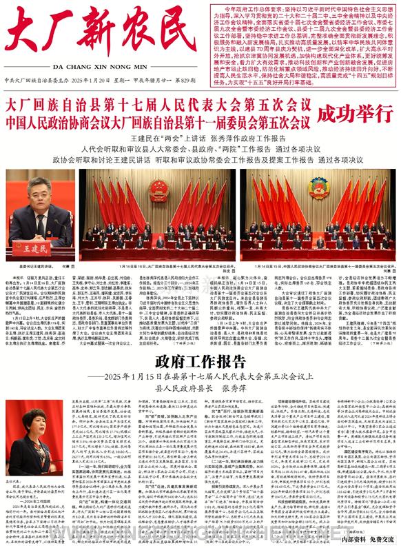新聞版第1版