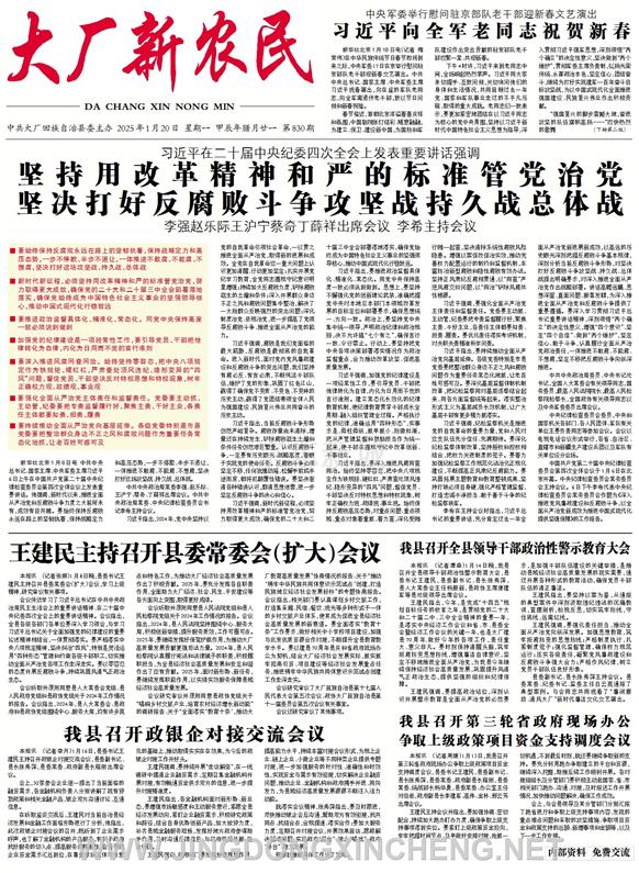 新聞版第1版