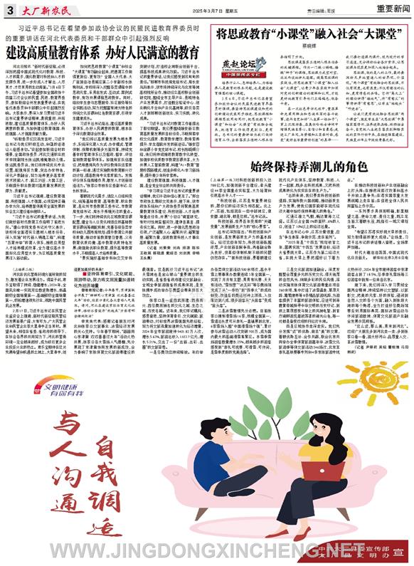 閲嶈鏂拌仦绗�3鐗�