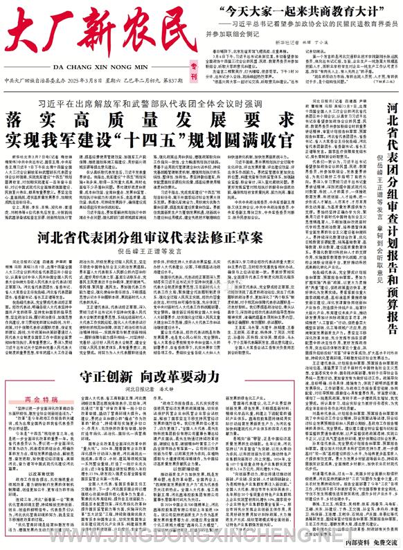 新聞版第1版