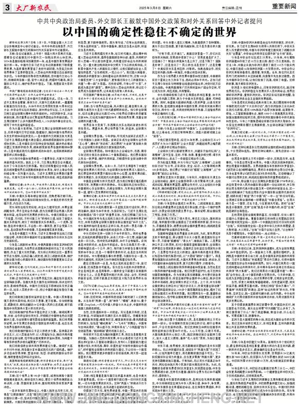 閲嶈鏂拌仦绗�3鐗�