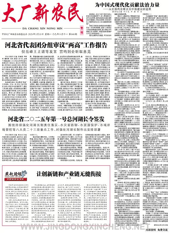 新聞版第1版