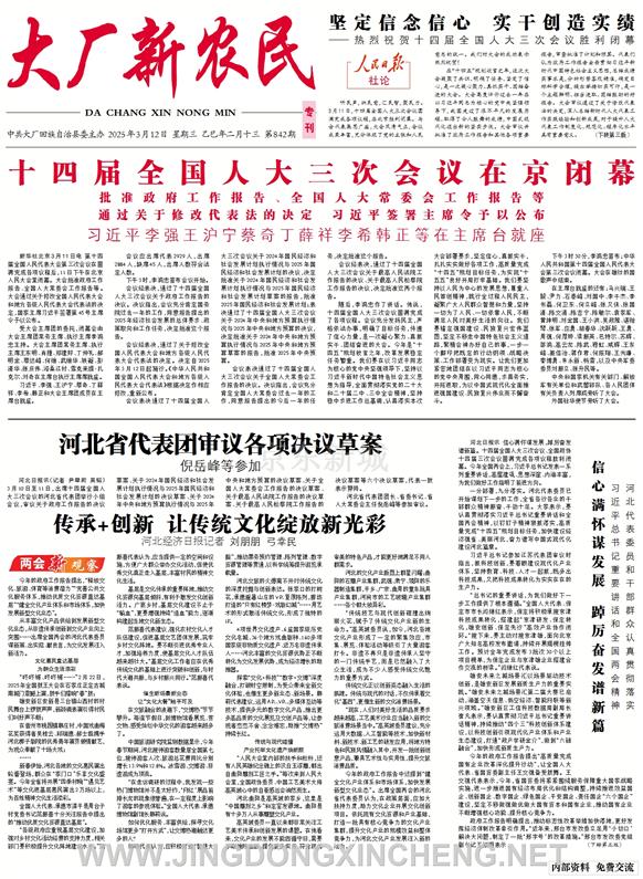 新聞版第1版