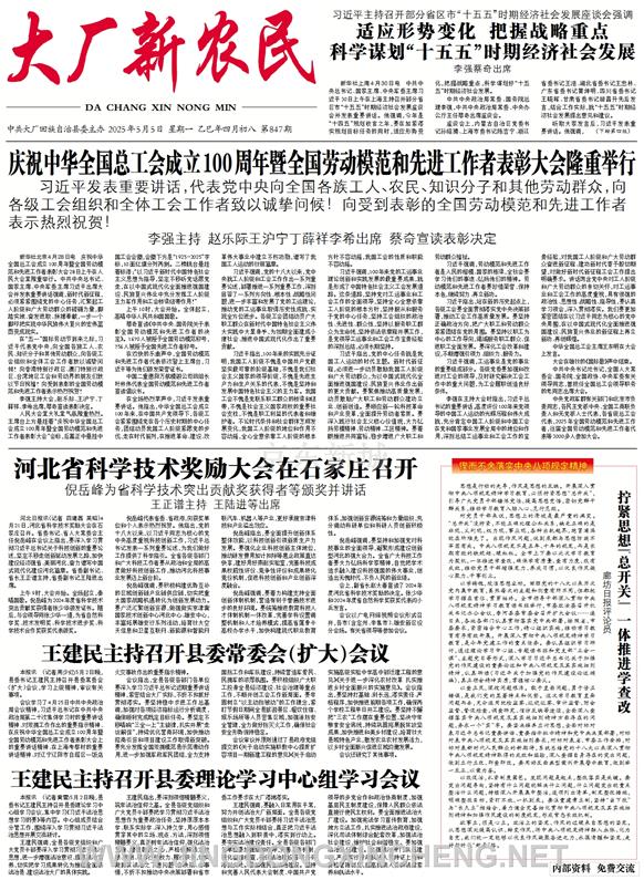 新聞版第1版