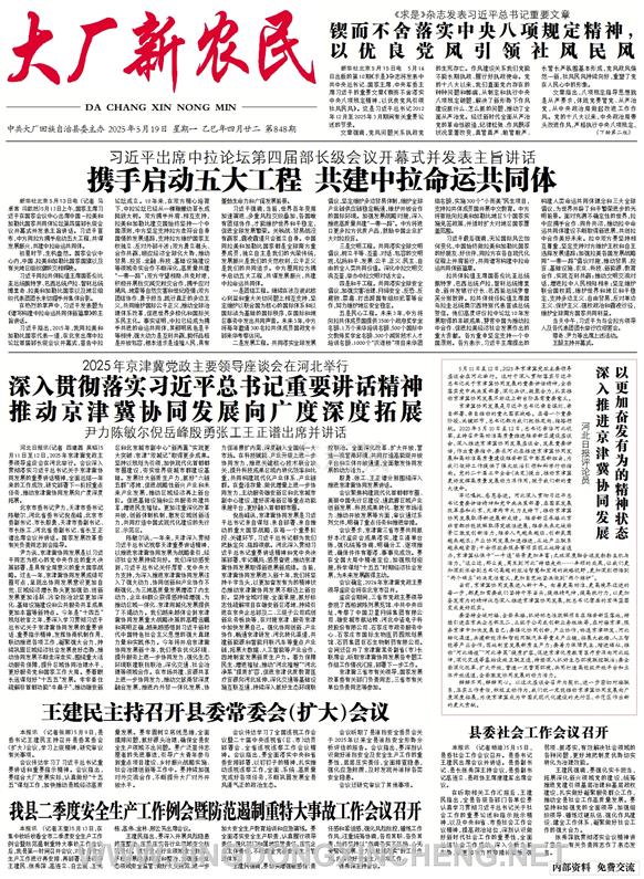 新聞版第1版