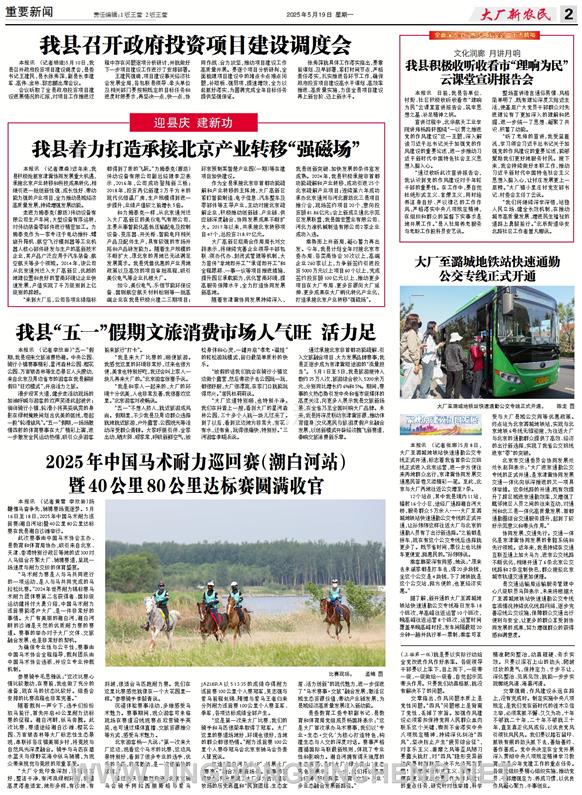 重要新聞第2版