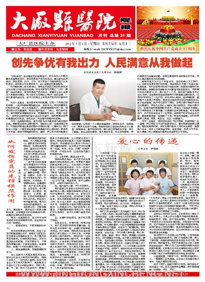 首版第1版