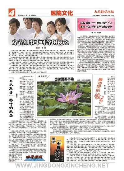 閱櫌鏂囧寲鐗堢4鐗�