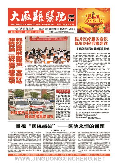 首版第1版