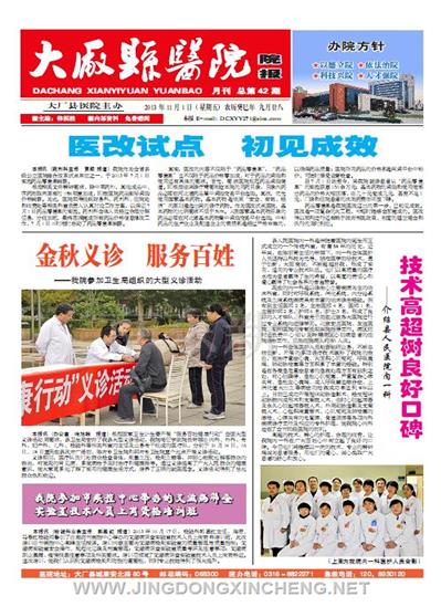 首版第1版