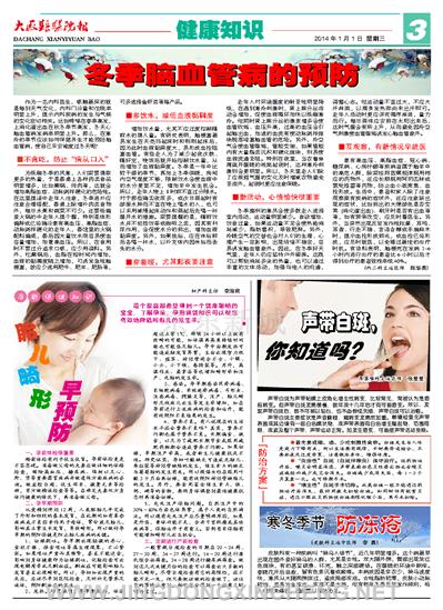 鍋ュ悍鐭ヨ瓨鐗堢3鐗�