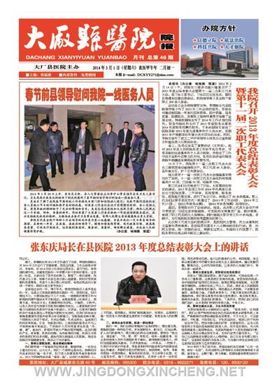 首版第1版