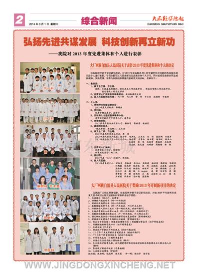 缍滃悎鏂拌仦鐗堢2鐗�