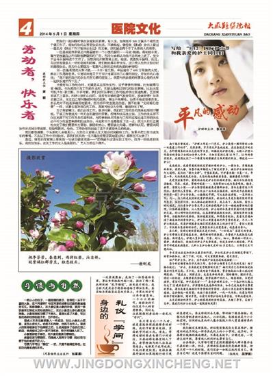 閱櫌鏂囧寲鐗堢4鐗�