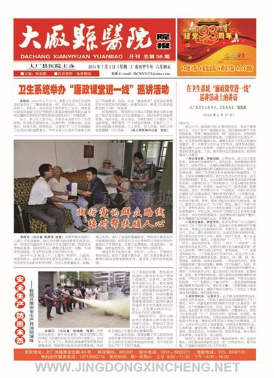 首版第1版