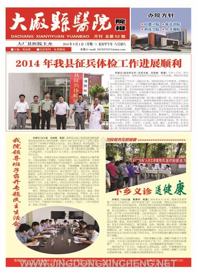首版第1版