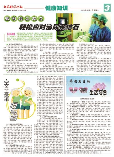 鍋ュ悍鐭ヨ瓨鐗堢3鐗�