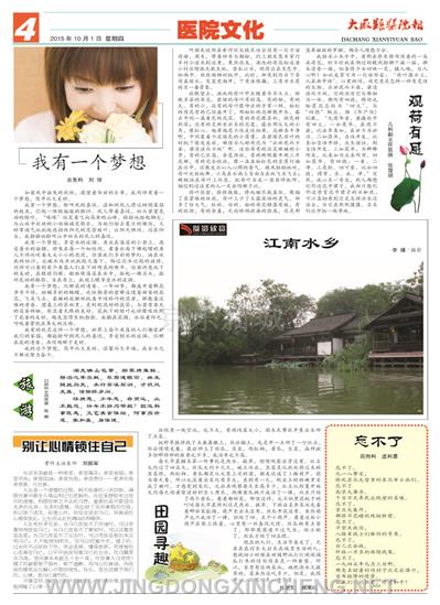 閱�(y墨)闄㈡枃鍖栫増绗�4鐗�