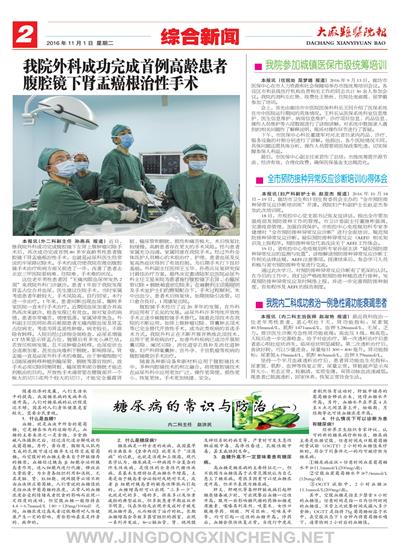 缍滃悎鏂拌仦鐗堢2鐗�