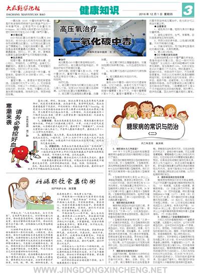 鍋ュ悍鐭ヨ瓨鐗堢3鐗�